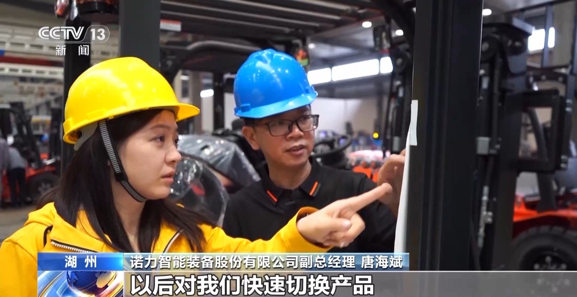 转内销观察丨解决外贸转内销卡点 看湖州如何破题