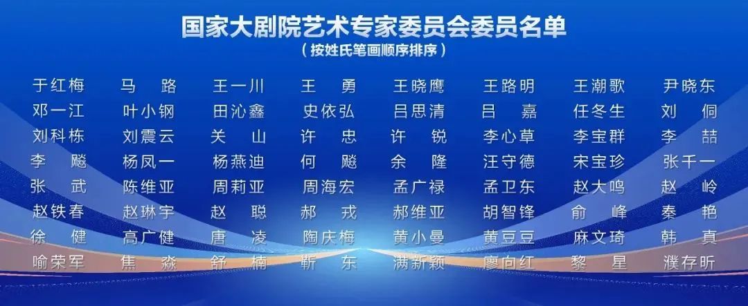 演员靳东，有新身份！