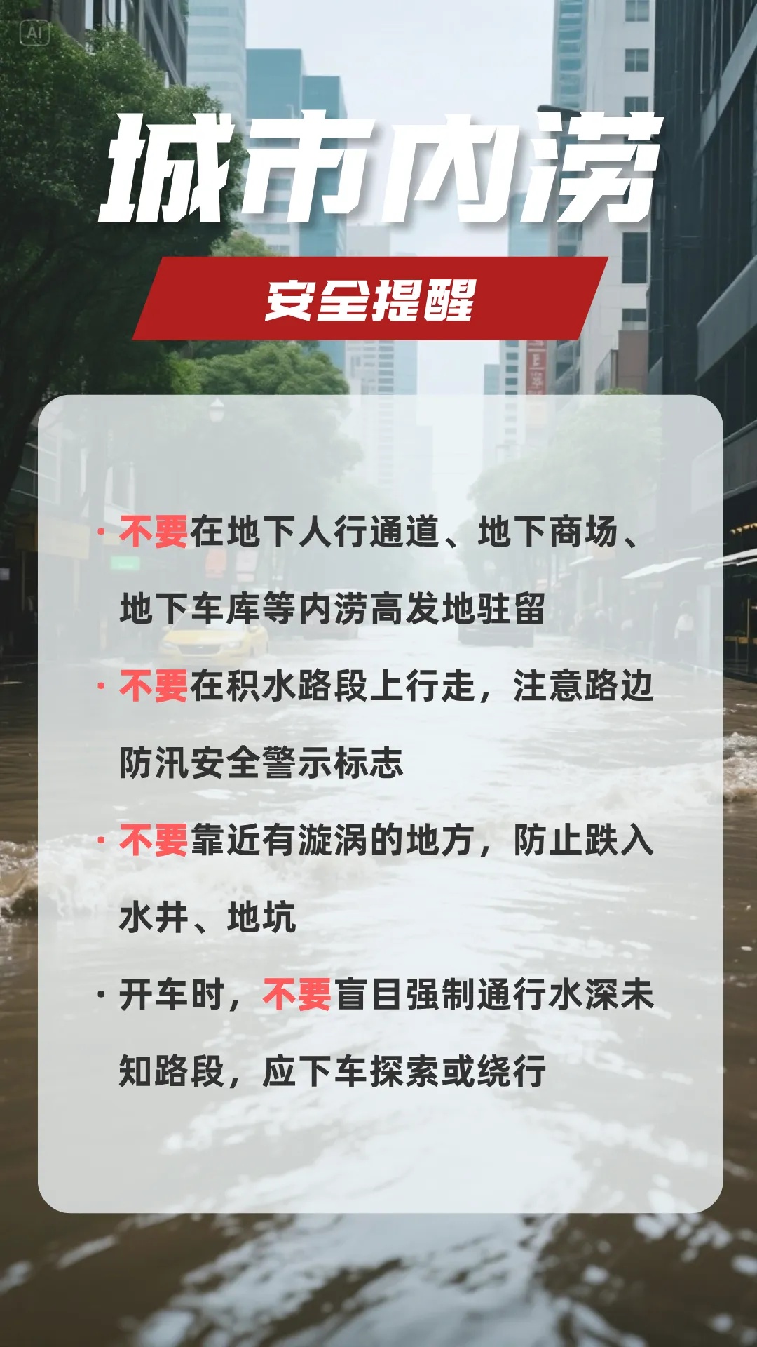 白云机场启动航班大面积延误应急处置蓝色响应