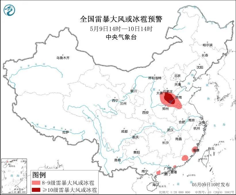 河南多地有冰雹！局部有雷暴大风！注意防范→