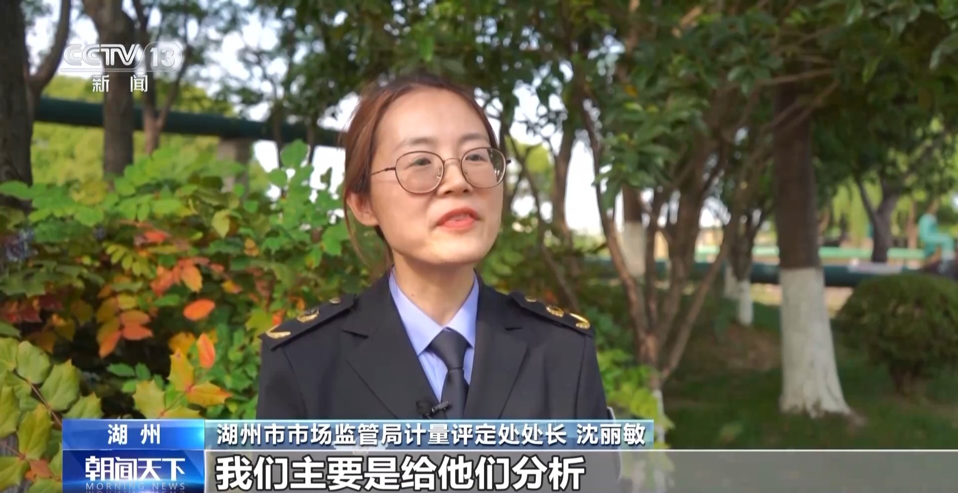 转内销观察丨解决外贸转内销卡点 看湖州如何破题