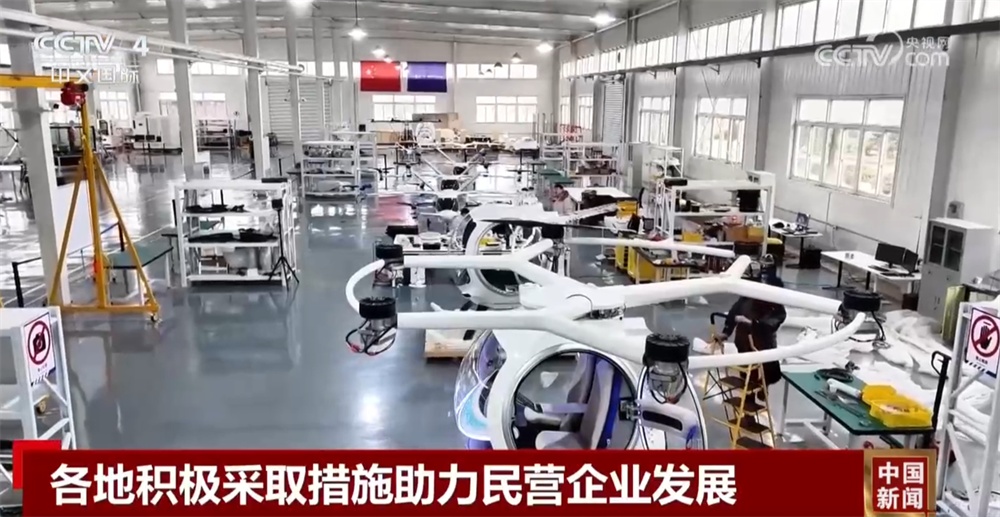 出台法规+拓展销路+金融支持+创新突围 多举措打好民营经济发展“组合拳”