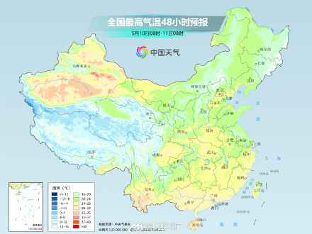今日北方多地气温降至本周低点