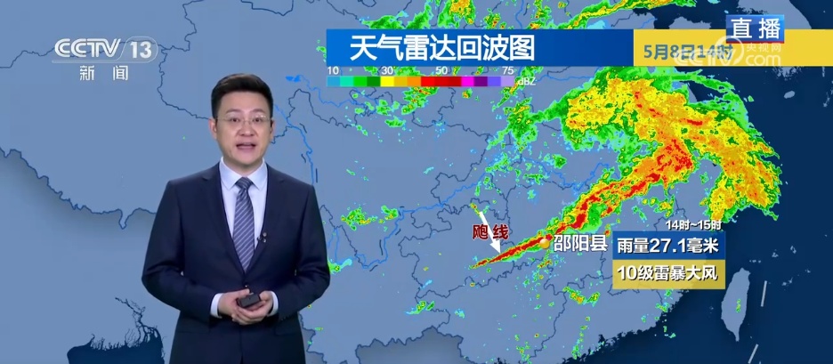 恶劣天气影响南方多地 多部门“以雨为令”全力应对