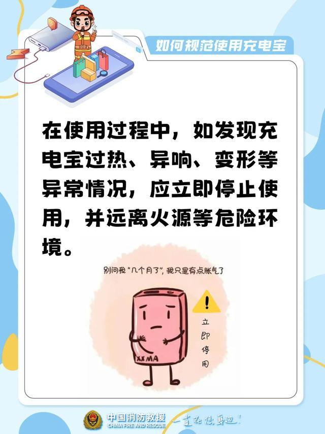 10多秒飙到400℃！不少人随身携带，赶紧自查→