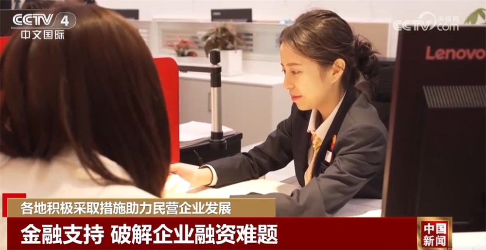 出台法规+拓展销路+金融支持+创新突围 多举措打好民营经济发展“组合拳”