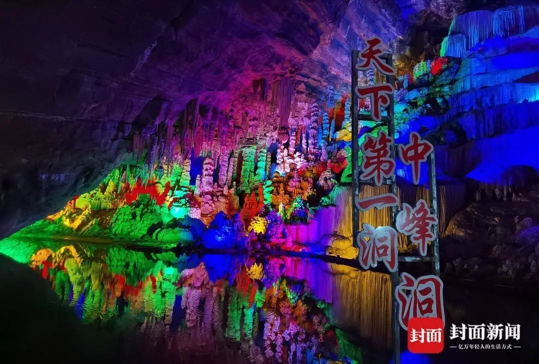 每年上百万人参观!亚洲最大地下溶洞群到底有多壮观 每年上百万人参观!亚洲最大地下溶洞群到底有多壮观