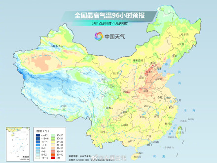 华南华北等地有较强降雨 北方多地气温降至本周低点