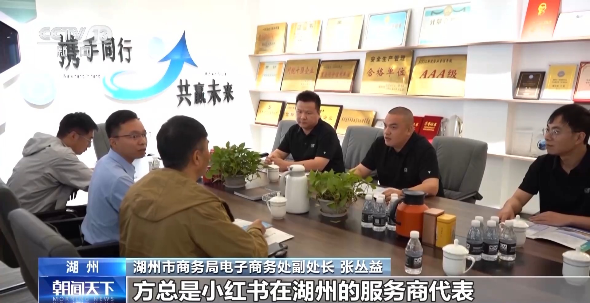 转内销观察丨解决外贸转内销卡点 看湖州如何破题
