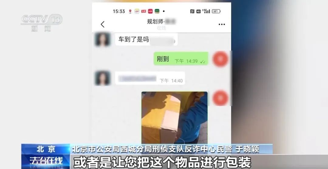 约货拉拉运现金？警方紧急拦截！