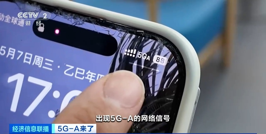 比5G快10倍！它，来了