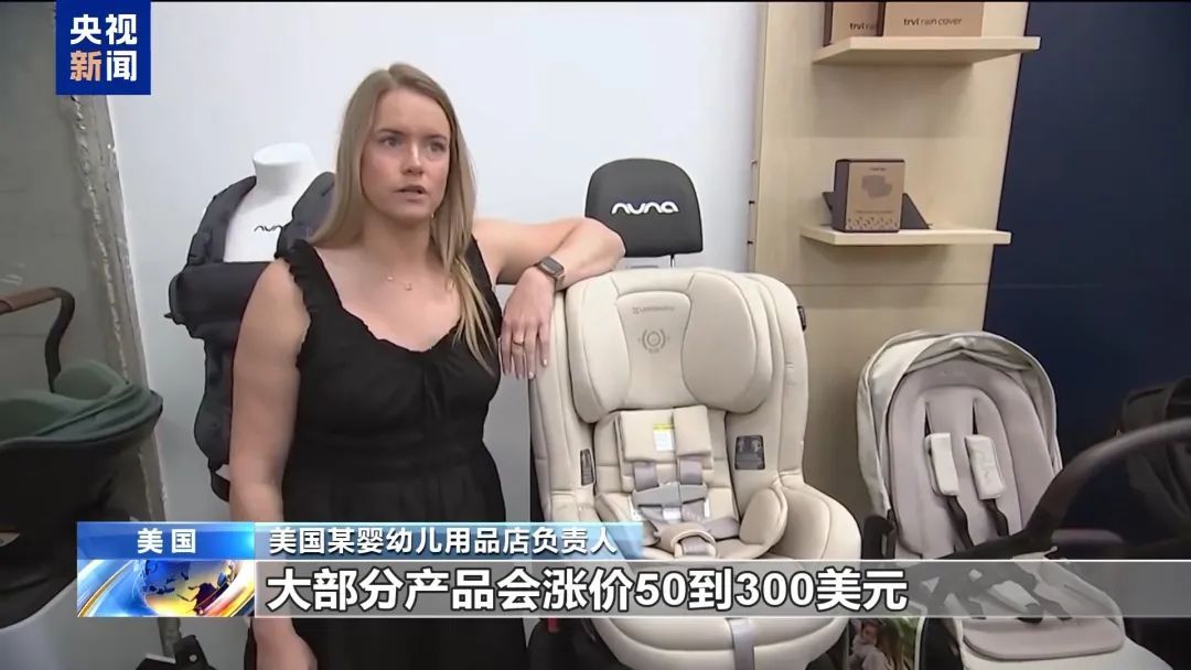 美国“骑行圈”快玩不起了