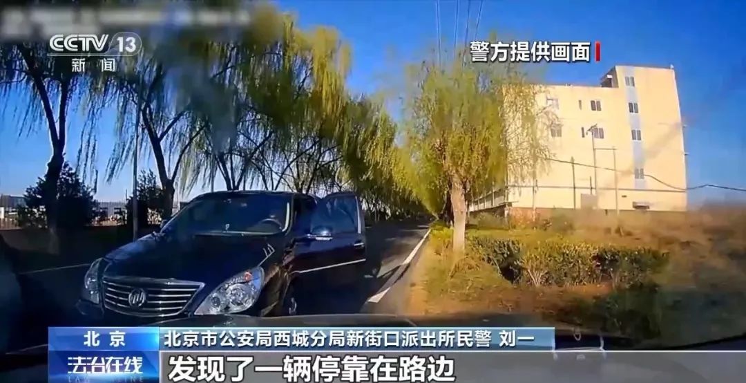 约货拉拉运现金？警方紧急拦截！
