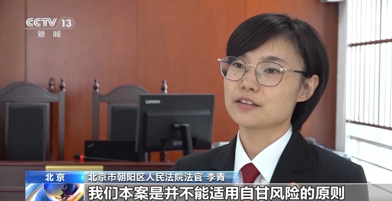 孩子花滑课上摔骨折 机构甩锅“自甘风险”？法院判赔→
