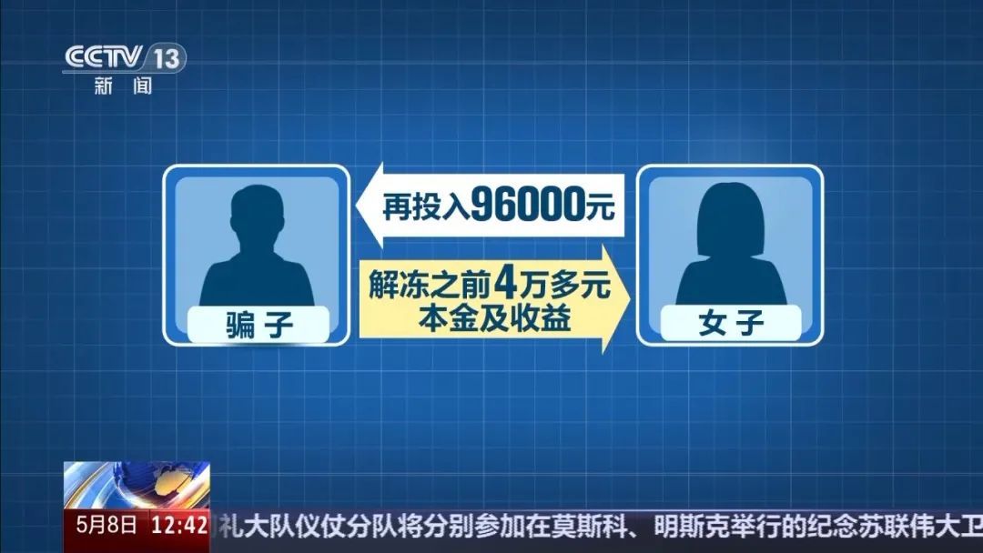 约货拉拉运现金？警方紧急拦截！