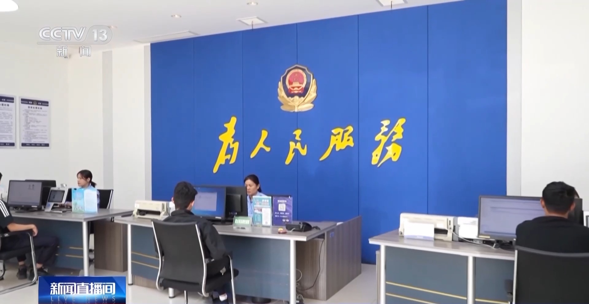 迎居民身份证换证高峰 山东冠县“全程网办”服务范围进一步扩大