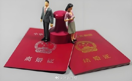 为规避房贷利率假离婚 陷入双重困境
