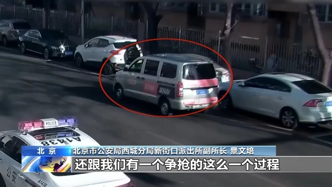 约货拉拉运现金？警方紧急拦截！