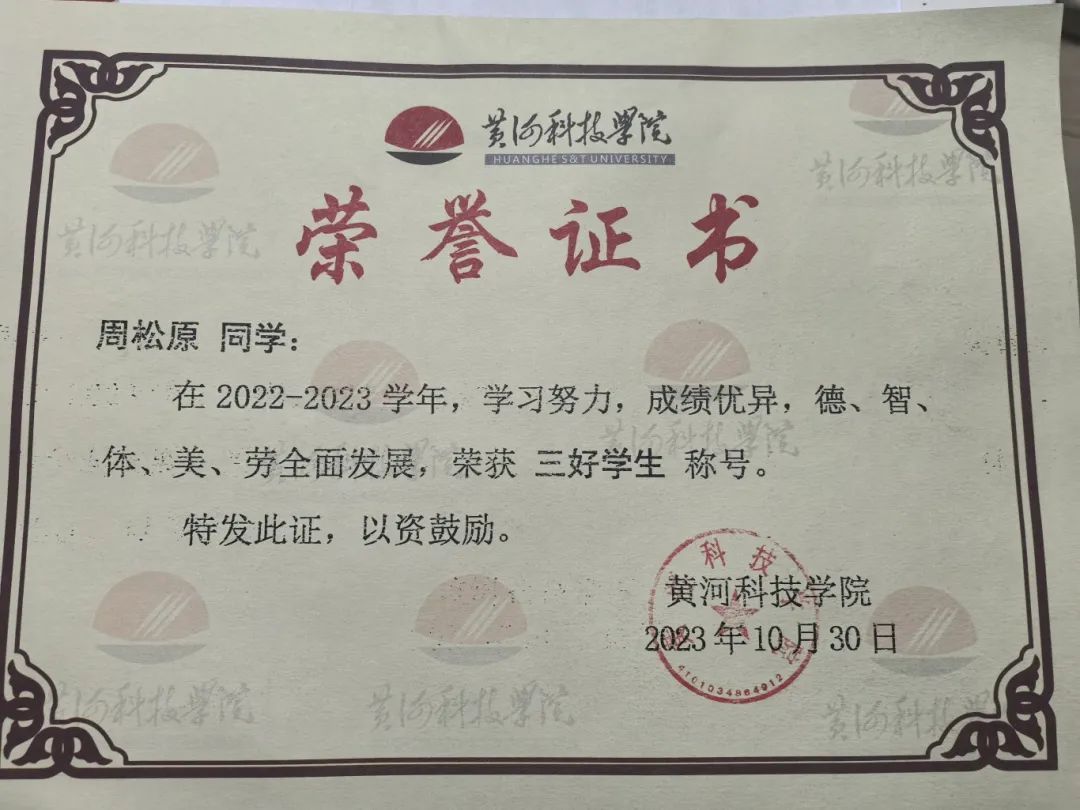 中专→211研究生，看河南学子怎样硬核逆袭！