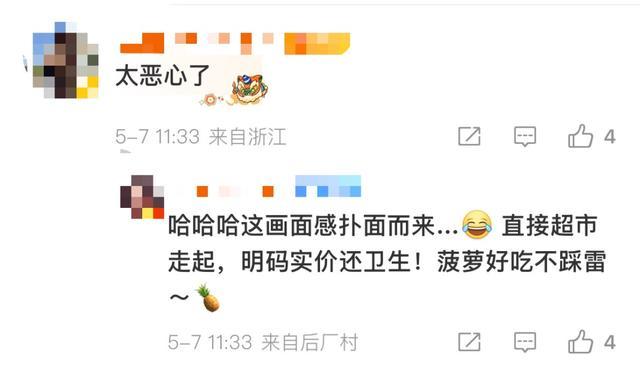 “爱吃菠萝的人天塌了”，看完真的不敢吃了......