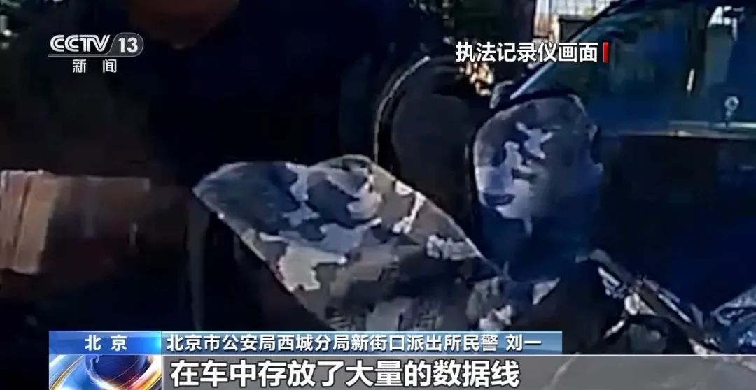 约货拉拉运现金？警方紧急拦截！