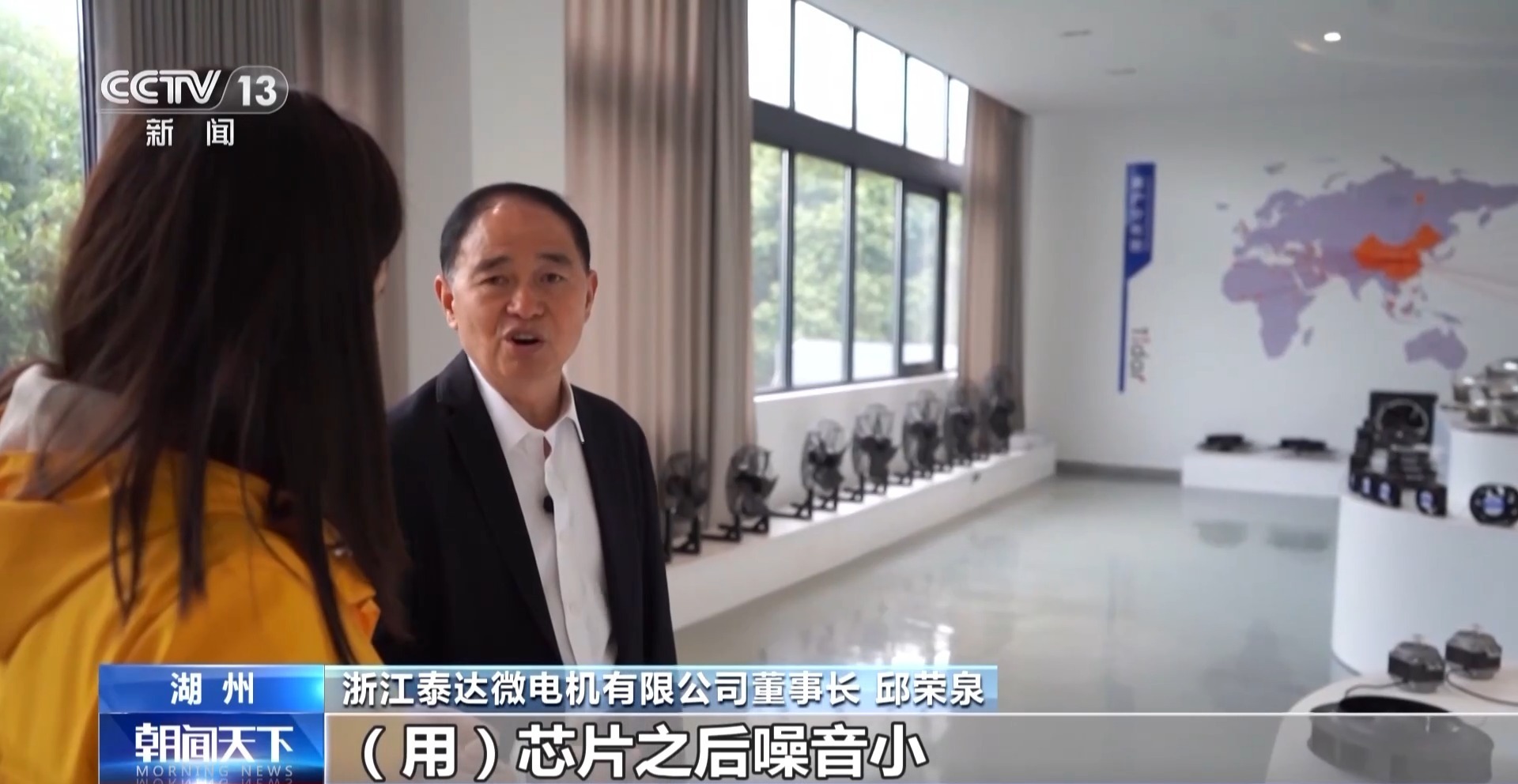 转内销观察丨解决外贸转内销卡点 看湖州如何破题