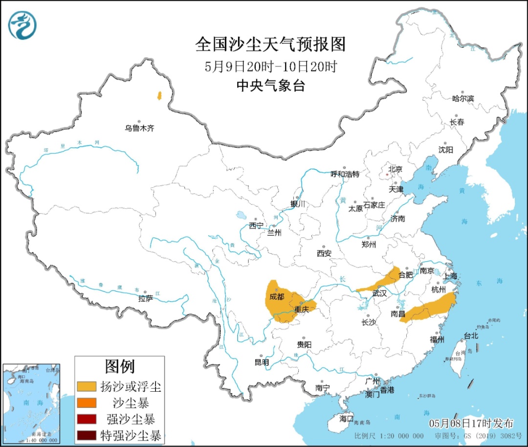 新一轮“输入性”沙尘抵达重庆！