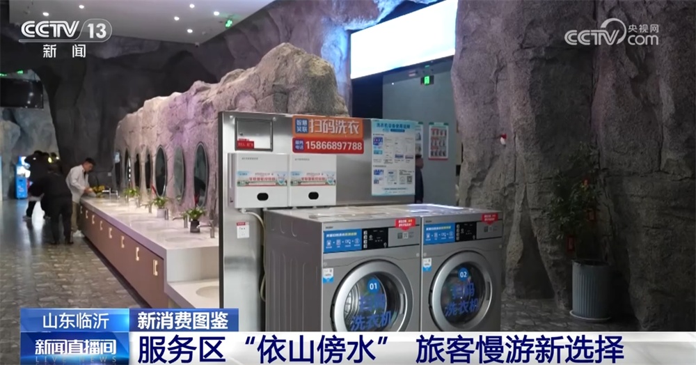 “过路站”升级为激活消费“流量密码” “交通+农文旅商”解锁发展新业态