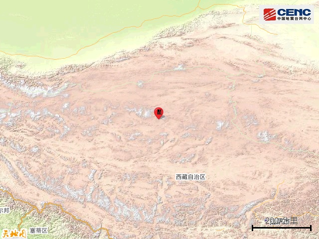 西藏那曲市尼玛县发生3.4级地震，震源深度10千米