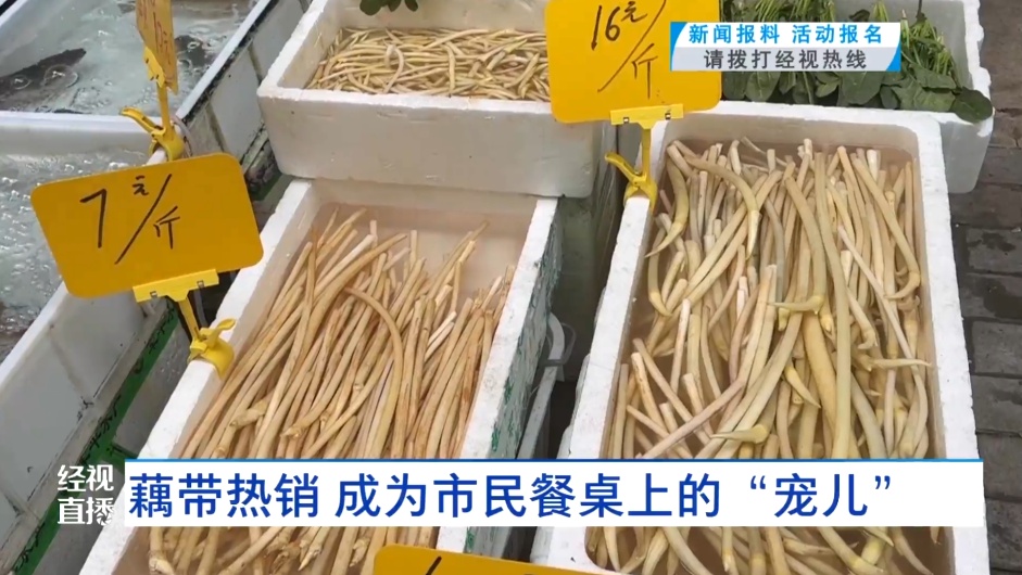 武汉人餐桌上的夏日限定热销！价格 “跳水”