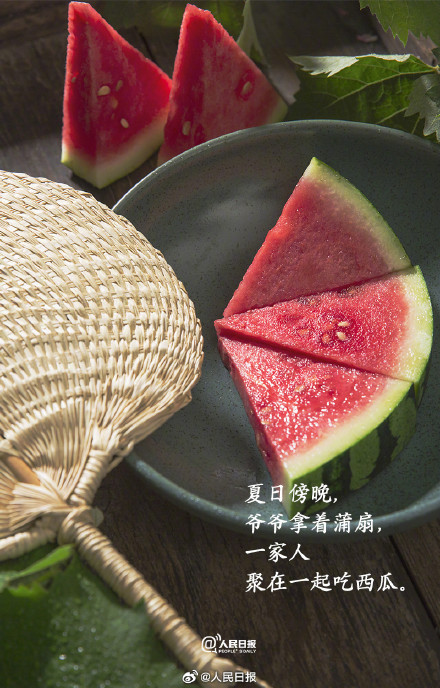 收藏！这组壁纸夏日氛围拉满