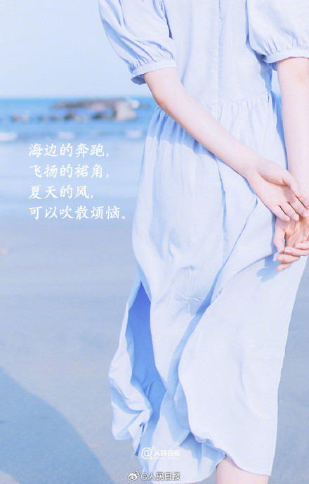 收藏！这组壁纸夏日氛围拉满