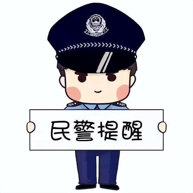 深陷骗局执意邮寄47克黄金！东营公安拦截追回
