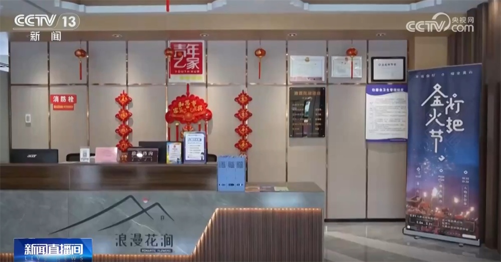 “过路站”升级为激活消费“流量密码” “交通+农文旅商”解锁发展新业态