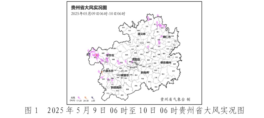 贵州8县降冰雹！今天还将→