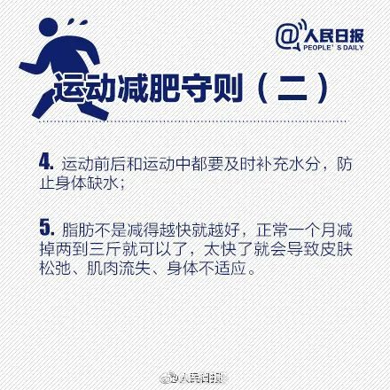 超标近300倍！福州一男子突击运动后确诊“横纹肌溶解综合征”