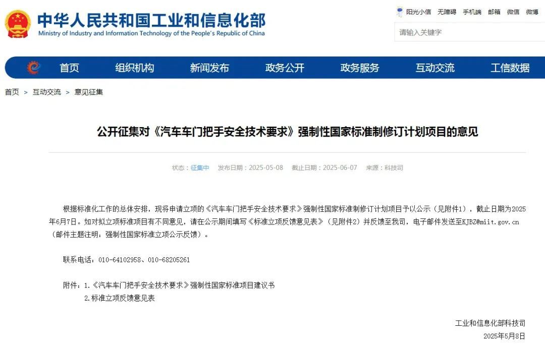 国家出手了！冲上热搜！网友热议