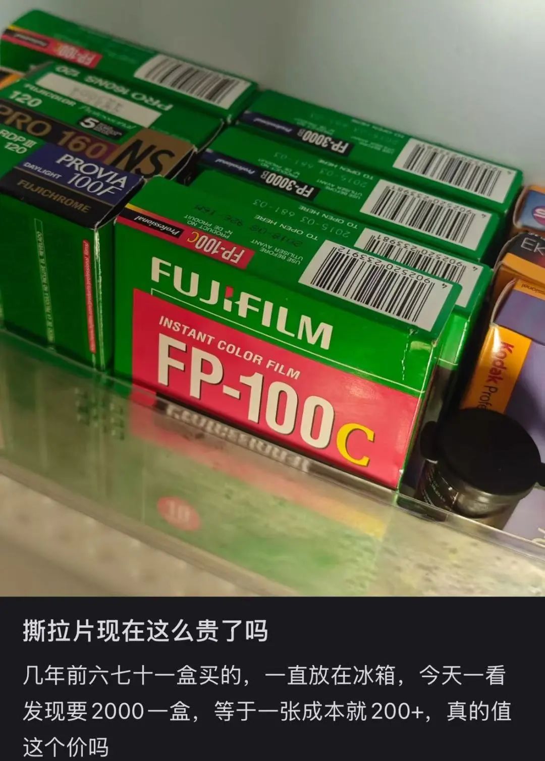 70元炒到3000元! 撕拉片被多位明星带火, 商家:拍一张少一张,真相