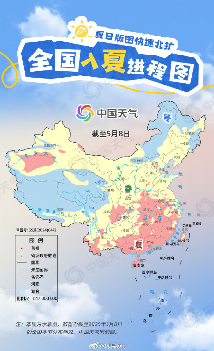 2025全国入夏进程图出炉 2025全国入夏进程图出炉