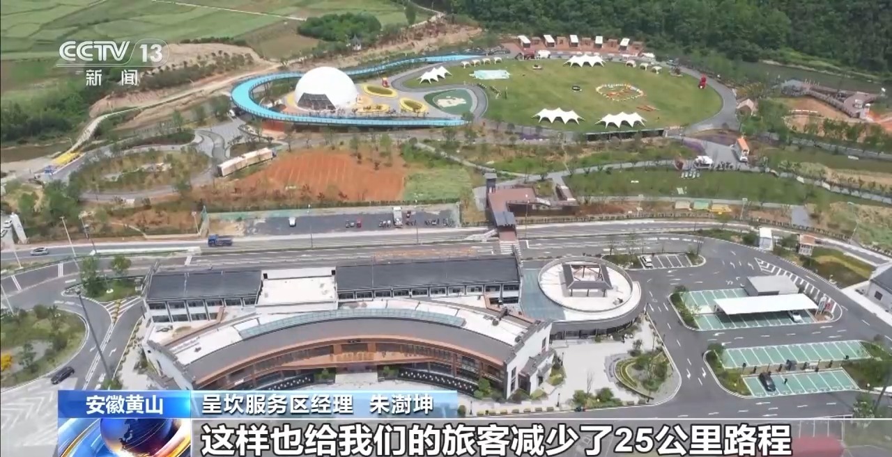 旅游中转地→“流量驿站” 高速服务区上演“变形记”
