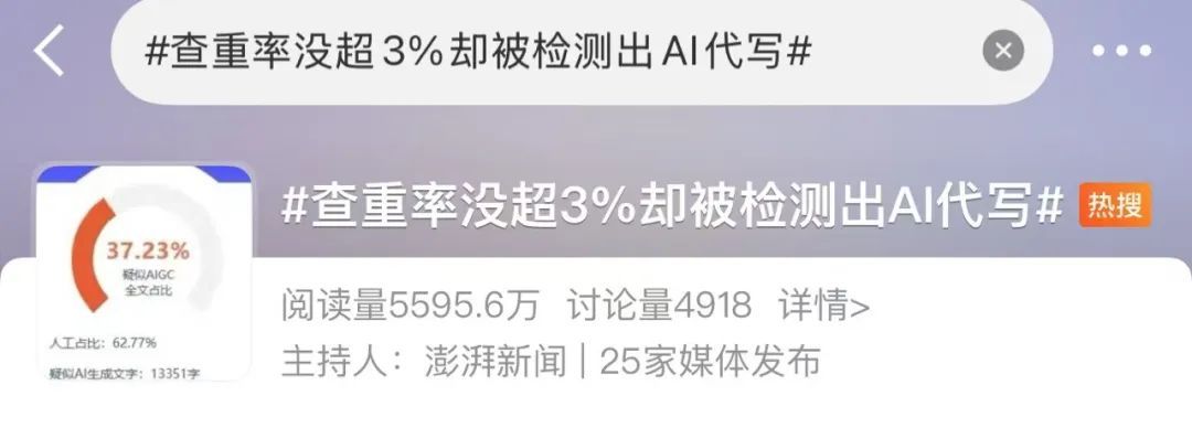 《荷塘月色》《滕王阁序》都是AI写的？