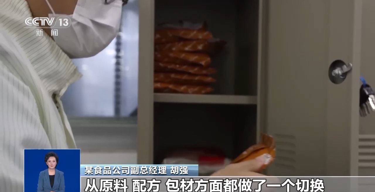 什么是食品添加剂？滥用有何危害？六部门联合出击守护“舌尖上的安全”