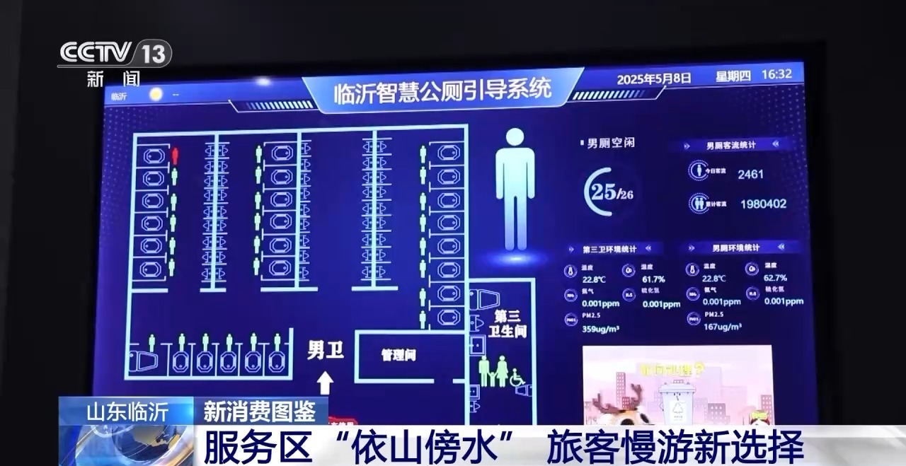 旅游中转地→“流量驿站” 高速服务区上演“变形记”