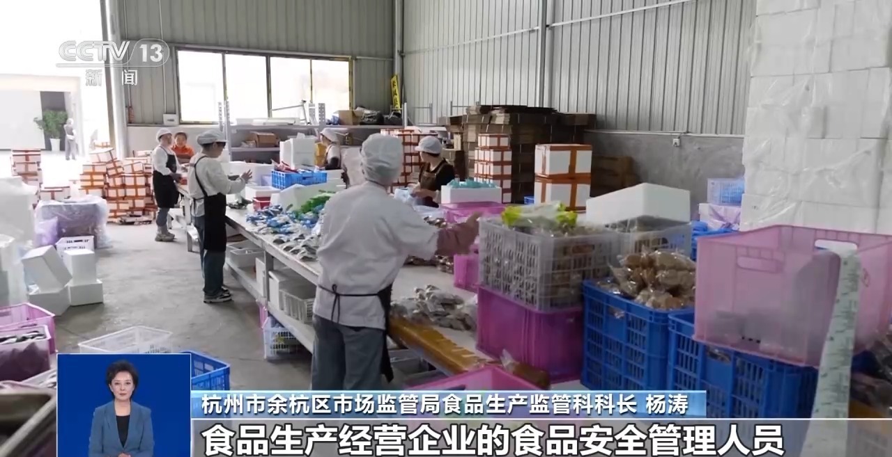 什么是食品添加剂？滥用有何危害？六部门联合出击守护“舌尖上的安全”