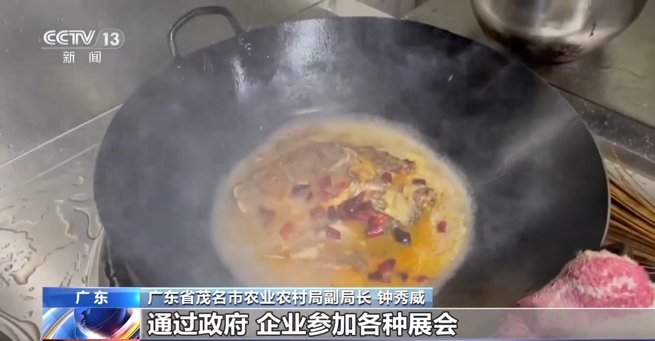 转内销观察丨从“标准化出口”到“定制化内需” 罗非鱼游出困境