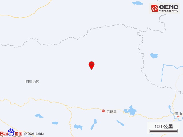 西藏那曲市尼玛县发生3.4级地震，震源深度10千米
