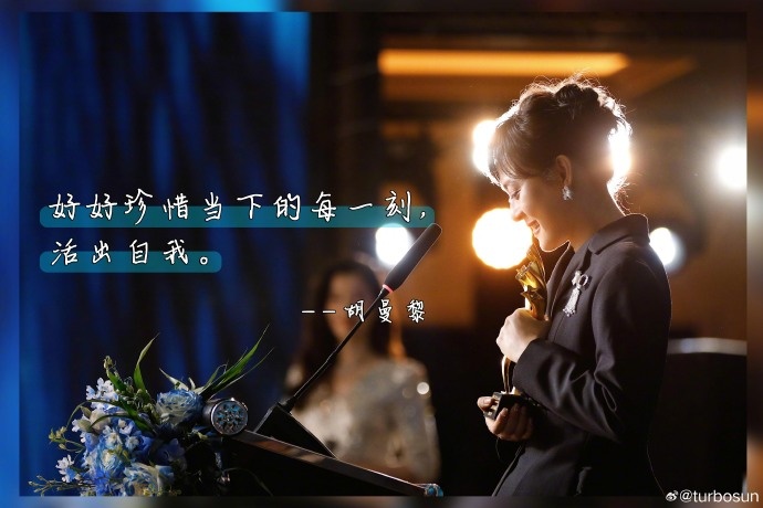 孙俪发文告别新剧并感谢老公邓超，邓超回应：别忘了感谢自己