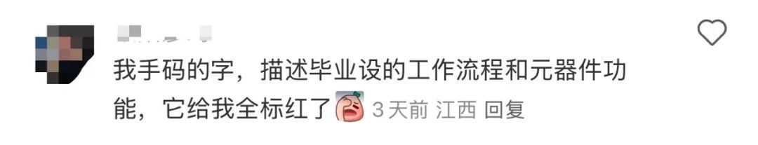 《荷塘月色》《滕王阁序》都是AI写的？