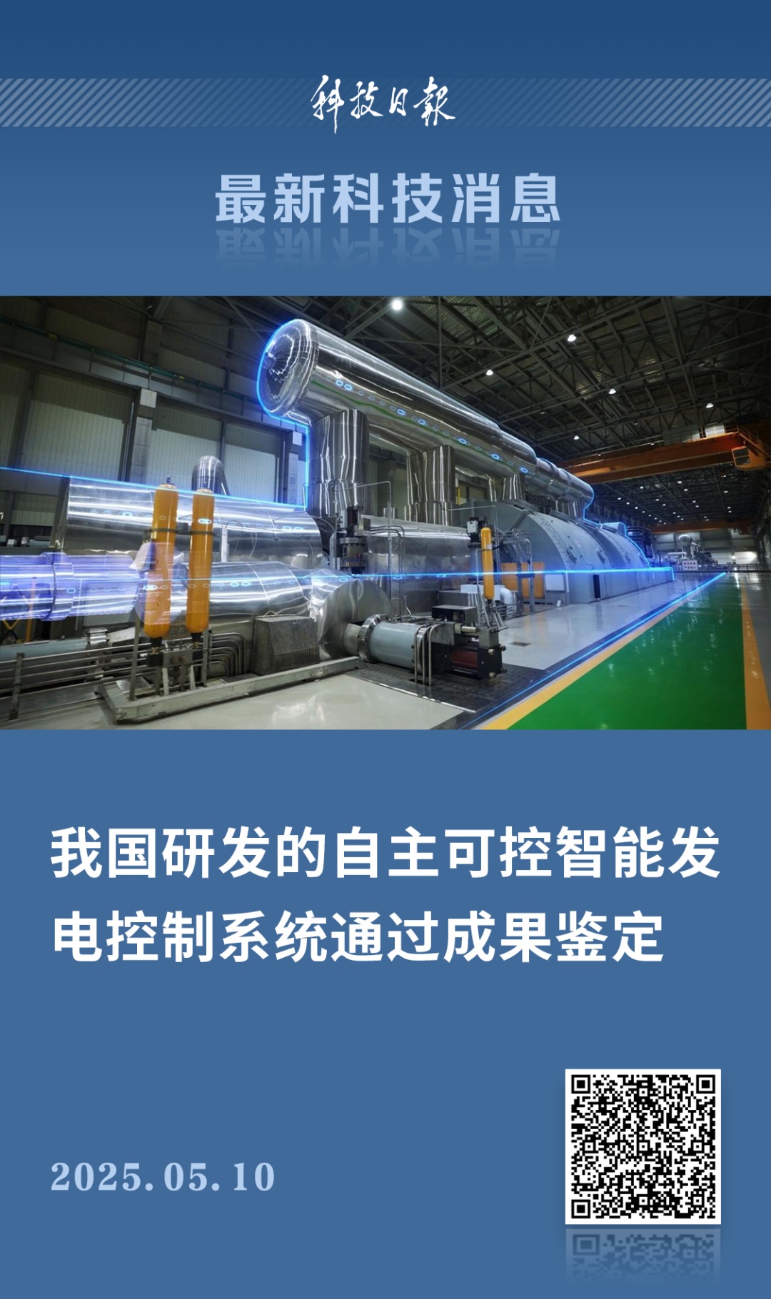 我国这一领域核心技术，取得重大突破！