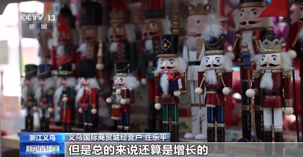 国外节日礼物进入订购旺季 义乌商家拓展全球市场